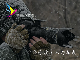 您身边的高端手表摄影专家